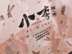 -GranVida生活超市(海信广场店)
