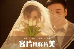 点击看大图 -唯一视觉婚纱摄影(李家村店)