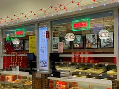 -芦庄子桂顺斋(和平路总店)