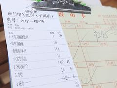 -尚竹阁冬瓜盅·18年地标美食(平洲店)