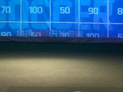 -VS SPORTS PARK运动玩乐园·团建·生日会(合生汇店)