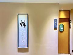 -经禅和·中医推拿(奥体恒山路店)