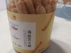 海盐芝士棒-堤可菲蛋糕烘焙(吾悦广场店)