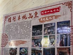 -信行丰炖品皇店(光孝路店)