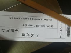 -长藤鬼校(龙翔店)