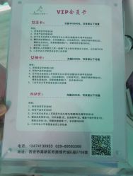-Sasoo三和秀科技护肤抗衰中心
