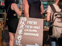 -Juicy Bakery(大学路店)