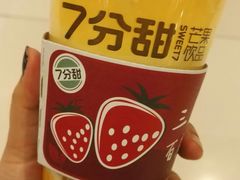 -7分甜(苏州中心店)
