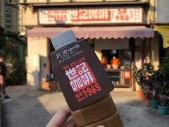 -世记咖啡(氹仔外卖店)