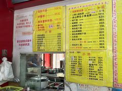 -明呈黄鱼面馆(斜土路店)