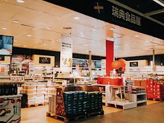 -宜家·瑞典食品屋(宝山店)