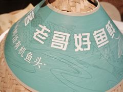 -塘桥老哥·常州鱼鲜土菜(勤业路店)