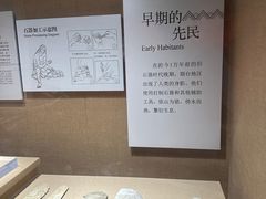 -烟台市博物馆