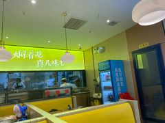 -黄记煌三汁焖锅(银盆岭万达广场店)
