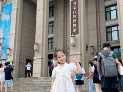 -国家自然博物馆