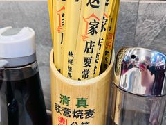 -内蒙联营烧麦 草原石榴红(护国寺店)