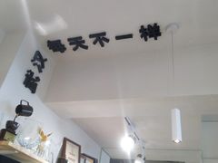 -不正咖啡(万达尊店)