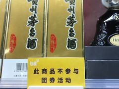 -BLT精品超市(国贸商城店)