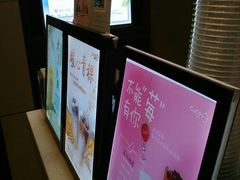 -CoCo都可(骆家庄新店)