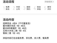 -小桥衢州人家·海鲜烧烤·盱眙龙虾(万达水街店)