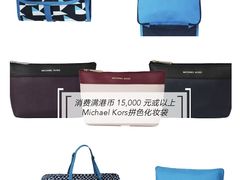 -东荟城名店仓