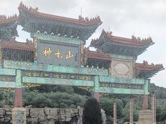 -神光山国家森林公园