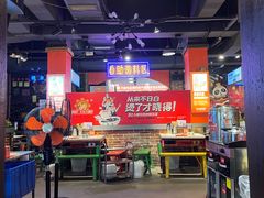 -钢管厂五区小郡肝火锅串串香(总店)