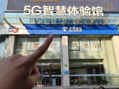 -中国电信(武林广场营业厅)