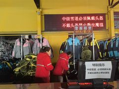 -蓟县盘山滑雪场