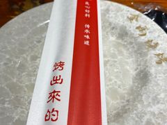 -金雨烧烤(新城南都店)