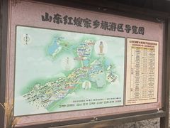 -红嫂家乡旅游区