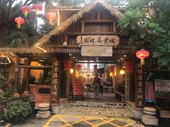 -园林美食城·本土农家菜(杨和镇店)