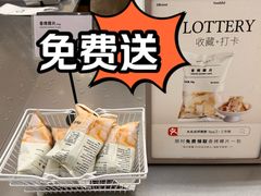 -Yee3·三号椰(上海中山公园龙之梦店)