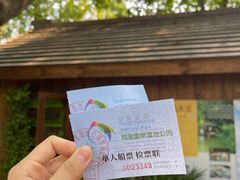 -同里国家湿地公园