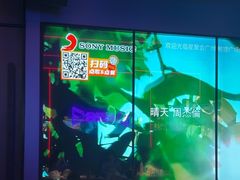-星聚会KTV(广州敏捷广场店)