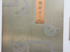 -方回春堂(拱宸桥店)