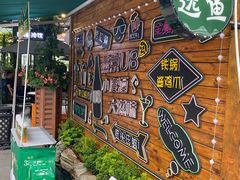 -京北渔家傲