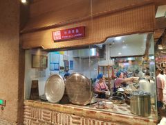 -袁家村关中印象体验店(砂之船奥特莱斯店)