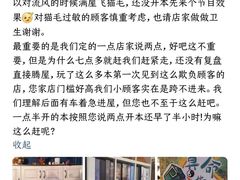 -猫尾侦探俱乐部·剧本杀·狼人杀