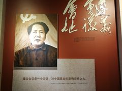 -遵义会议纪念馆