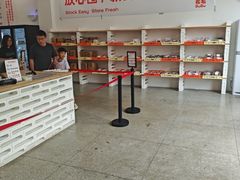 -来噻布布 Lets BUBU