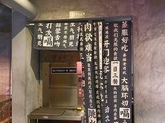 -摇滚火锅