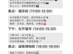 -黄兴南路步行商业街