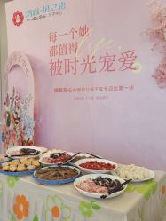 -鸿睿贝之语月子中心