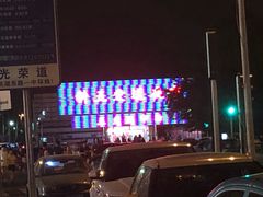 -新五爱道夜市