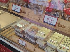 -京天红炸糕(天通苑华联店)