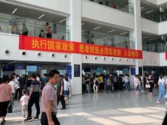 -中国医学科学院皮肤病医院