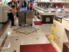 -芭菲盛宴·环球美食(袁家岗店)