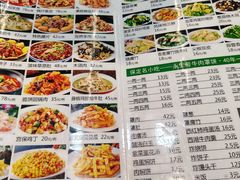 -永生號(未来城店)
