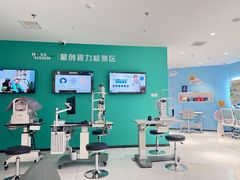 -宝岛眼镜·星创视光中心(黄河店)